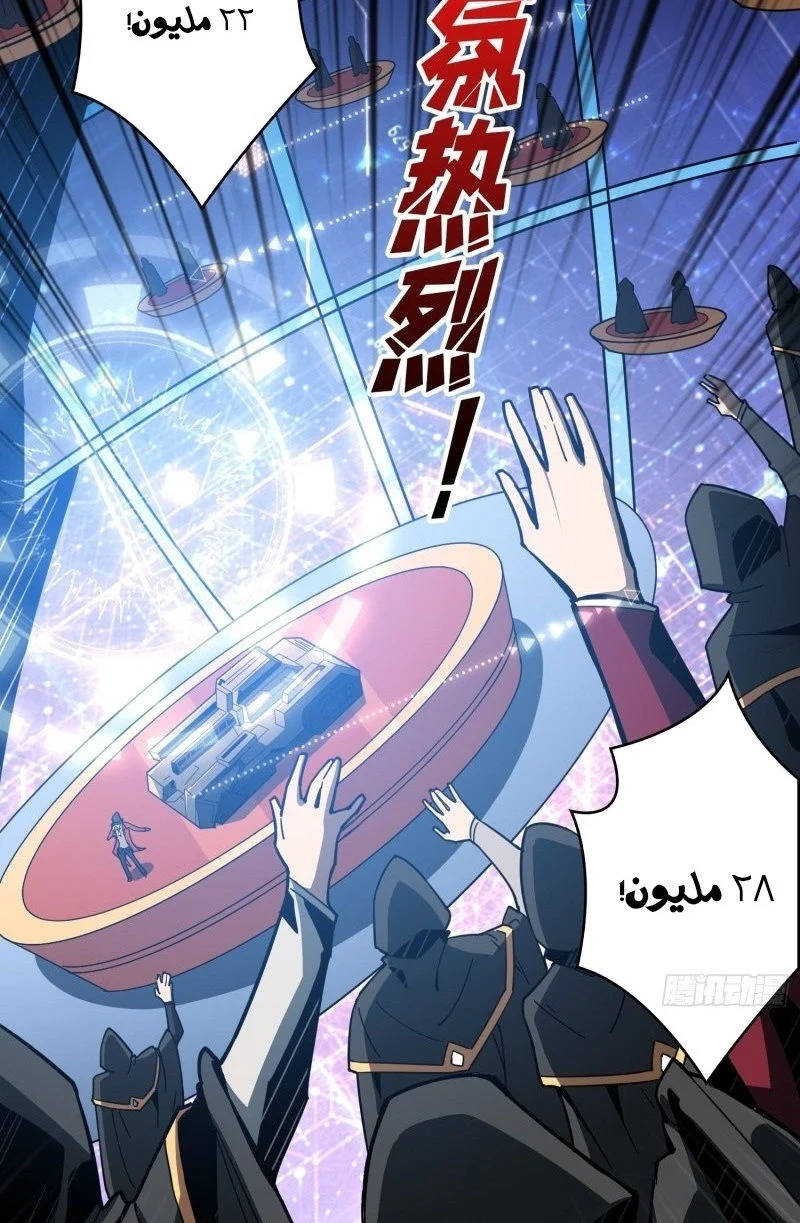 Read It Starts with a kingpin account AR Manga Online
