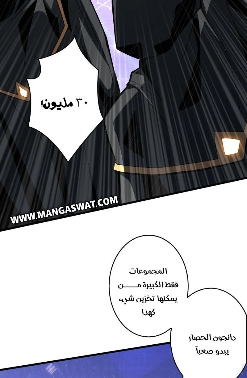 Read It Starts with a kingpin account AR Manga Online
