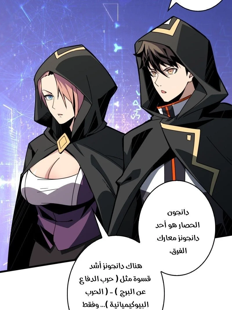 Read It Starts with a kingpin account AR Manga Online