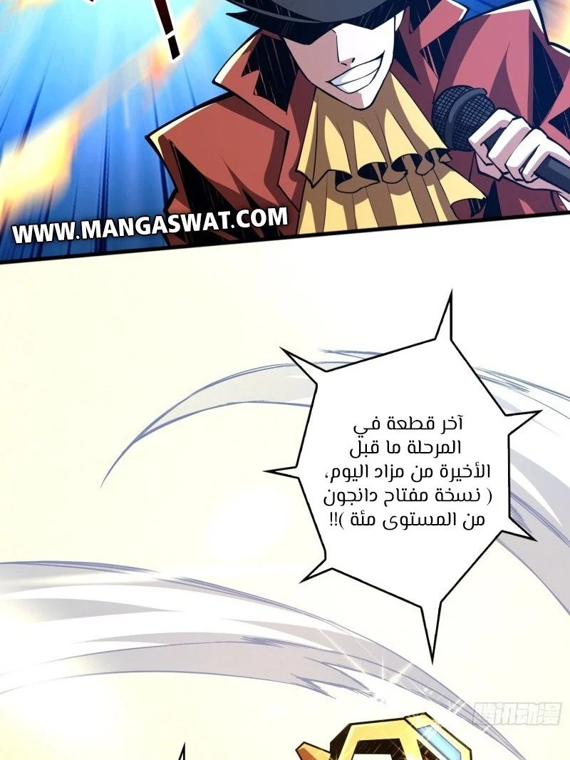 Read It Starts with a kingpin account AR Manga Online