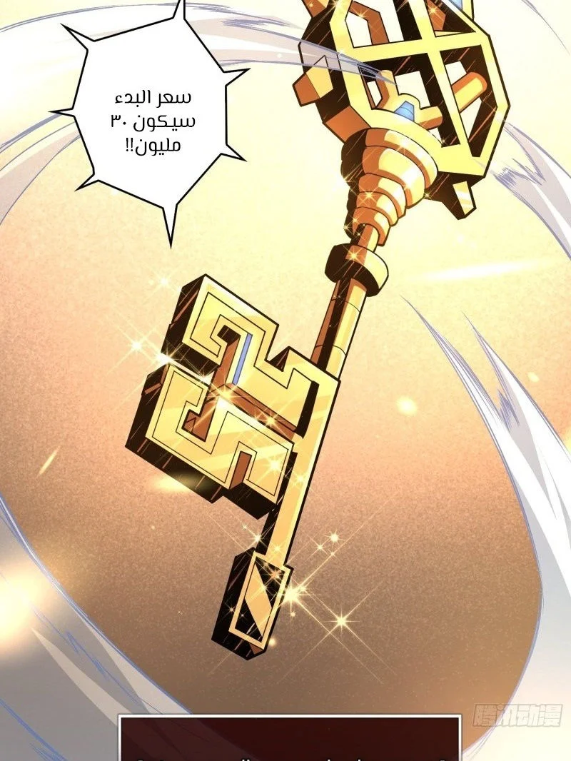 Read It Starts with a kingpin account AR Manga Online