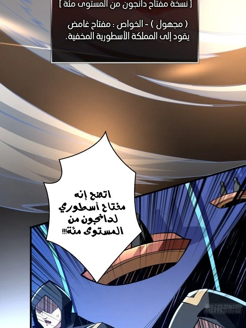 Read It Starts with a kingpin account AR Manga Online
