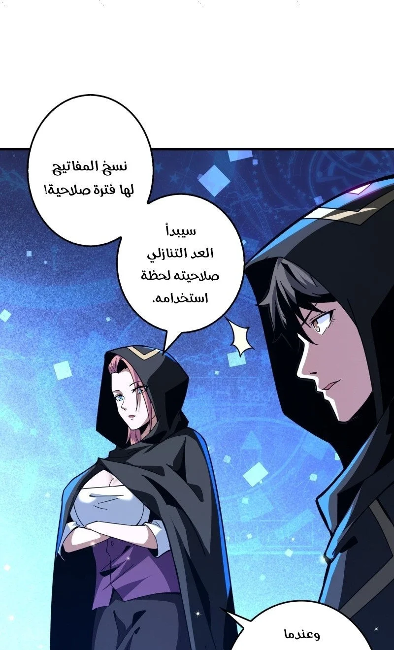 Read It Starts with a kingpin account AR Manga Online