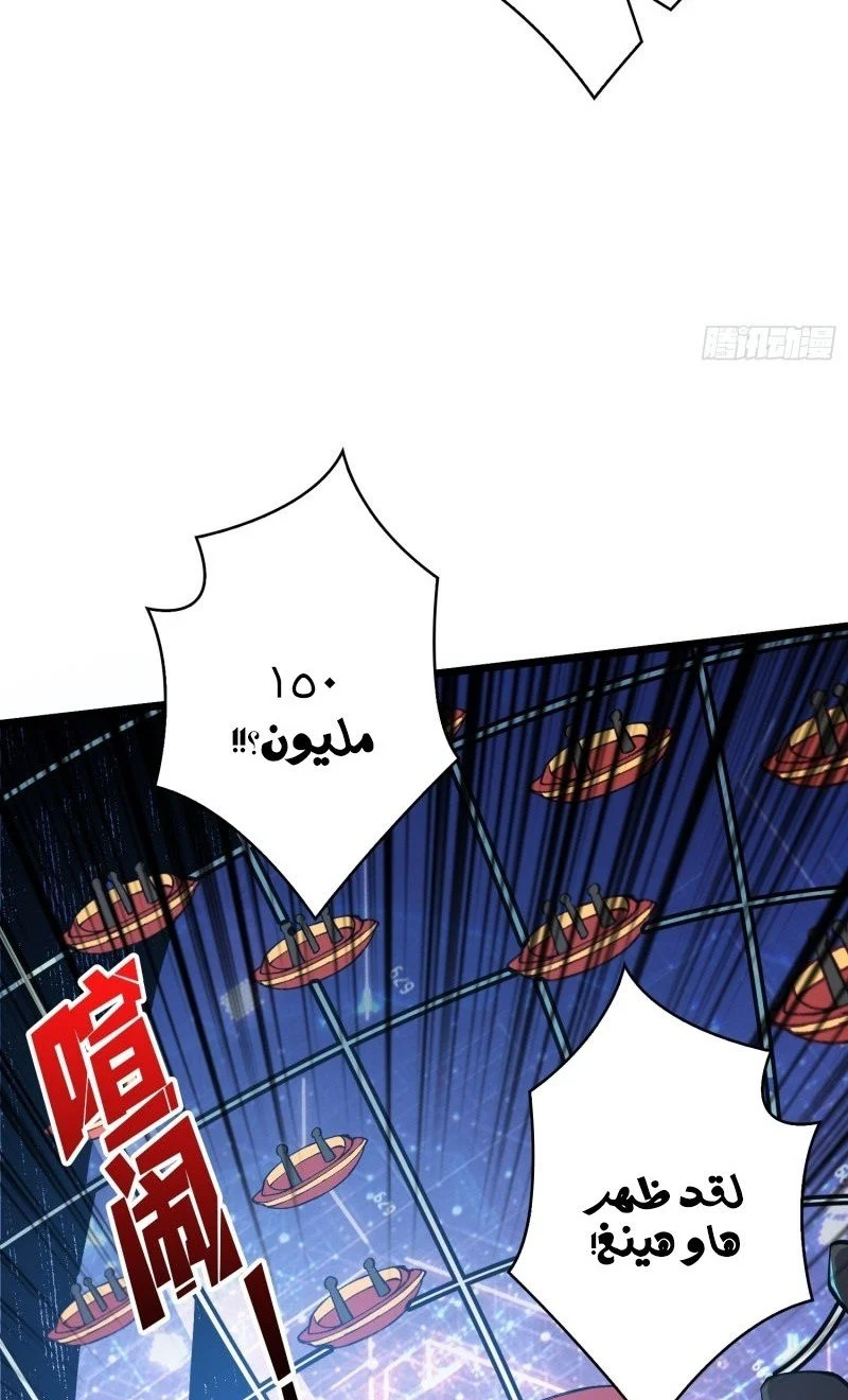 Read It Starts with a kingpin account AR Manga Online