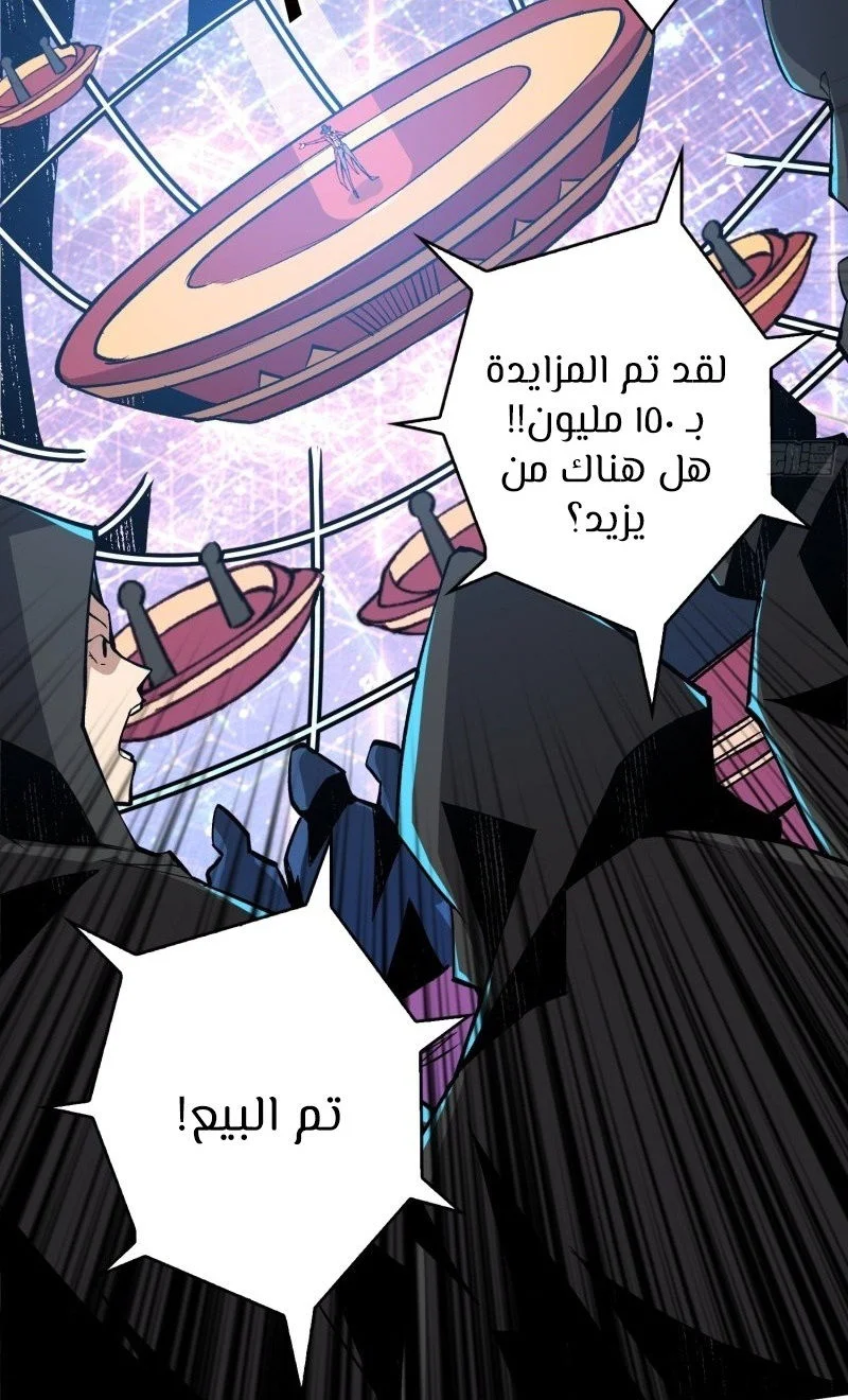 Read It Starts with a kingpin account AR Manga Online