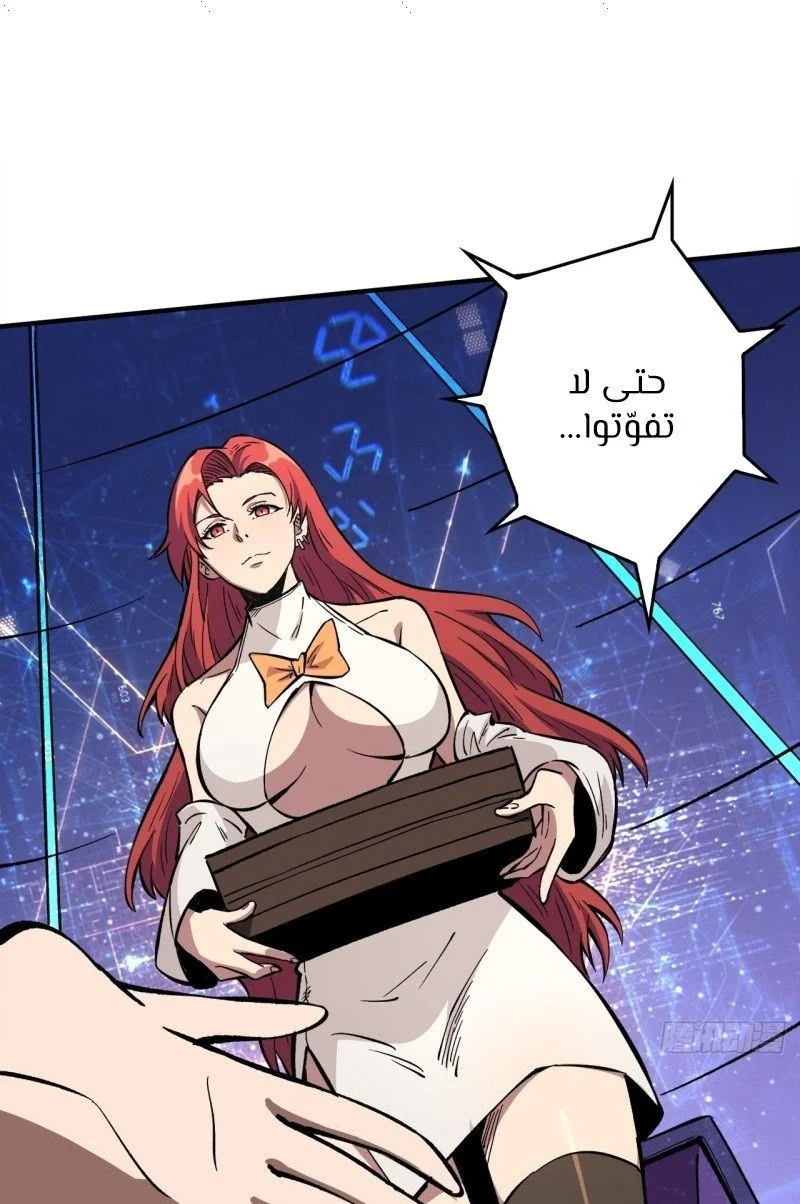 Read It Starts with a kingpin account AR Manga Online