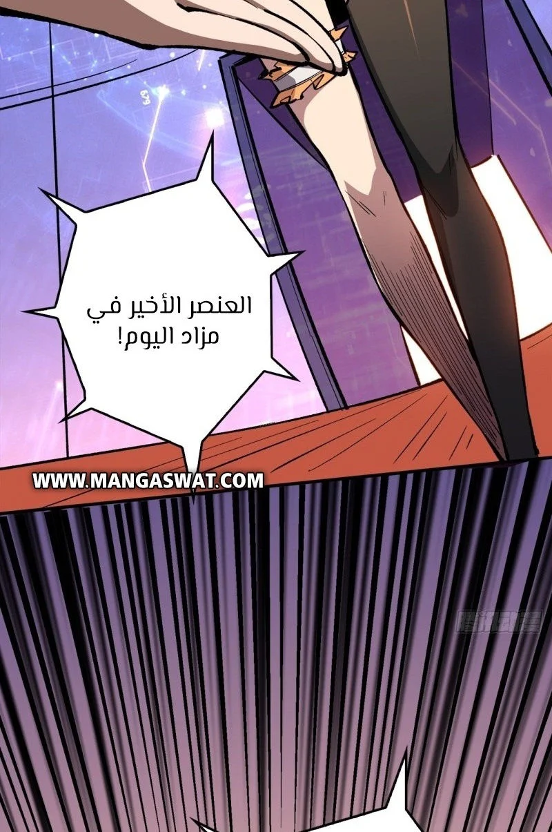 Read It Starts with a kingpin account AR Manga Online