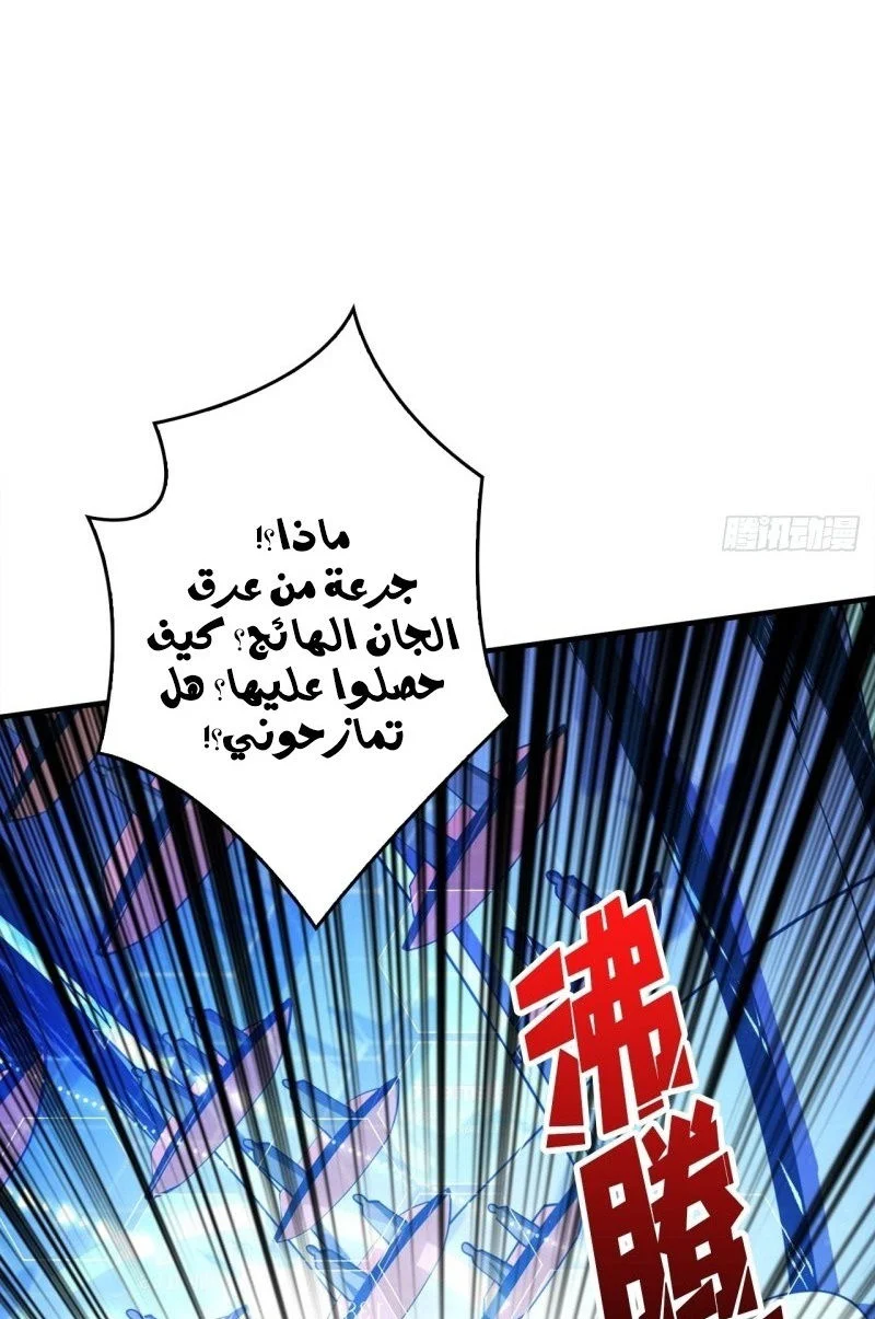 Read It Starts with a kingpin account AR Manga Online