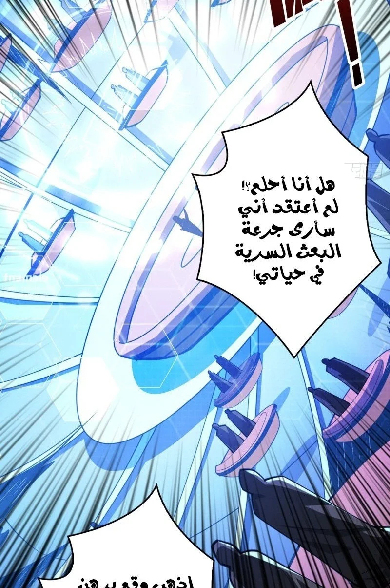 Read It Starts with a kingpin account AR Manga Online
