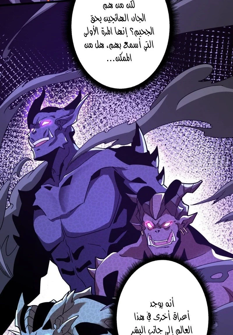 Read It Starts with a kingpin account AR Manga Online