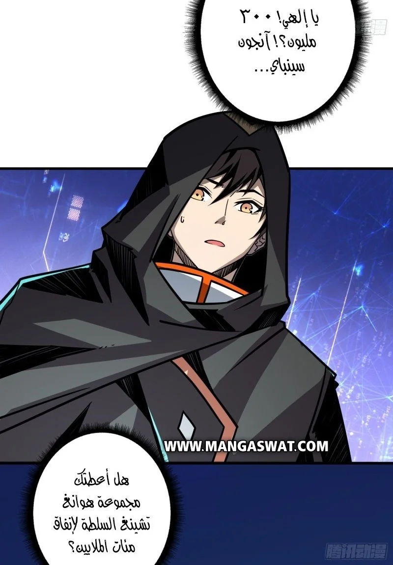 Read It Starts with a kingpin account AR Manga Online