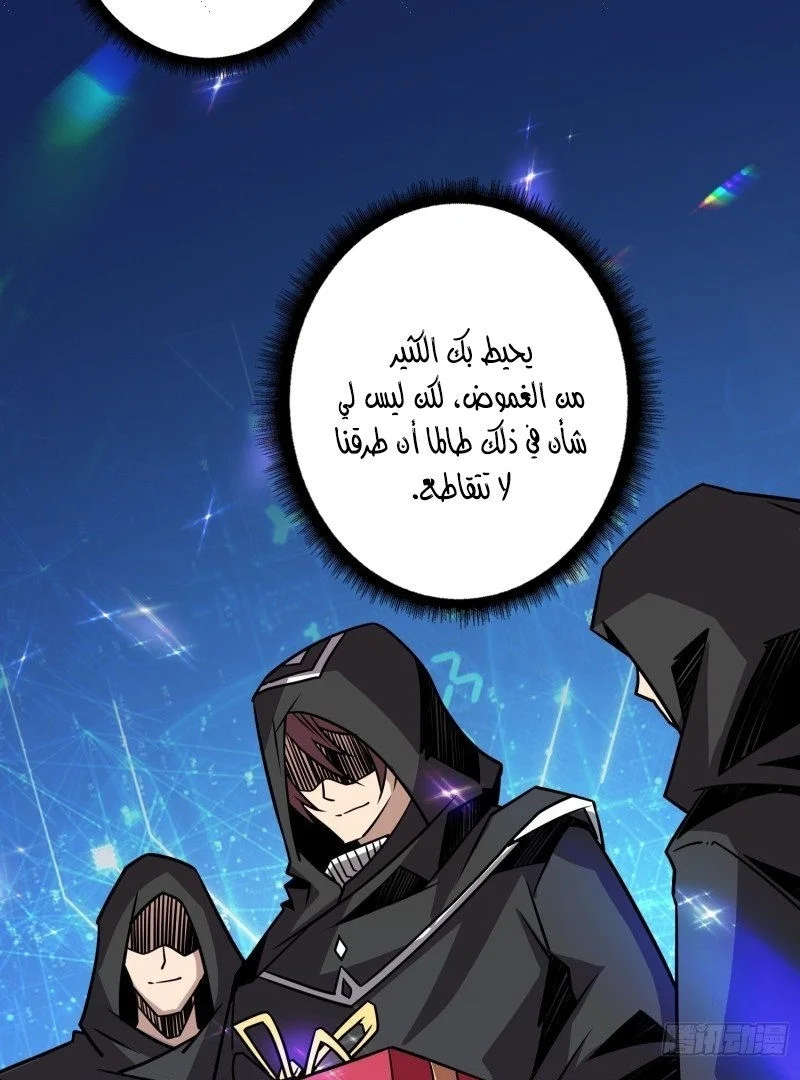 Read It Starts with a kingpin account AR Manga Online