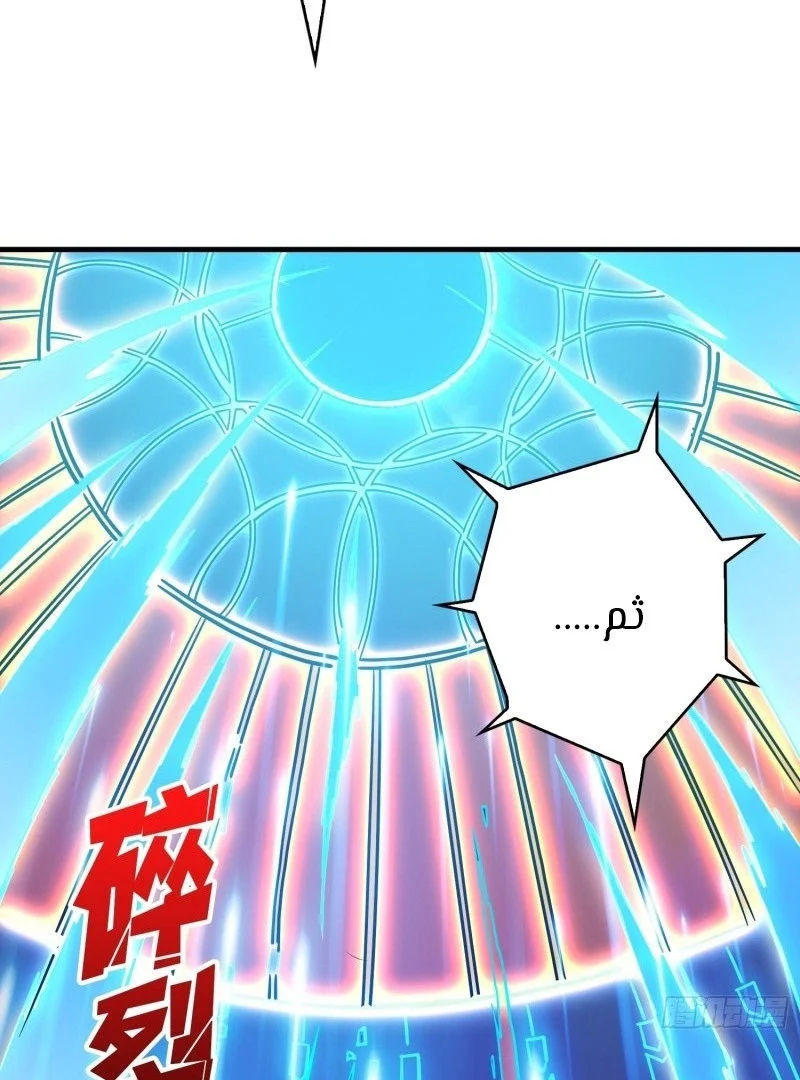 Read It Starts with a kingpin account AR Manga Online