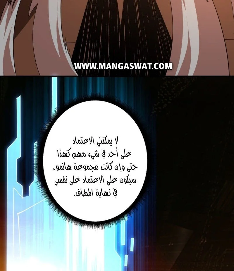 Read It Starts with a kingpin account AR Manga Online