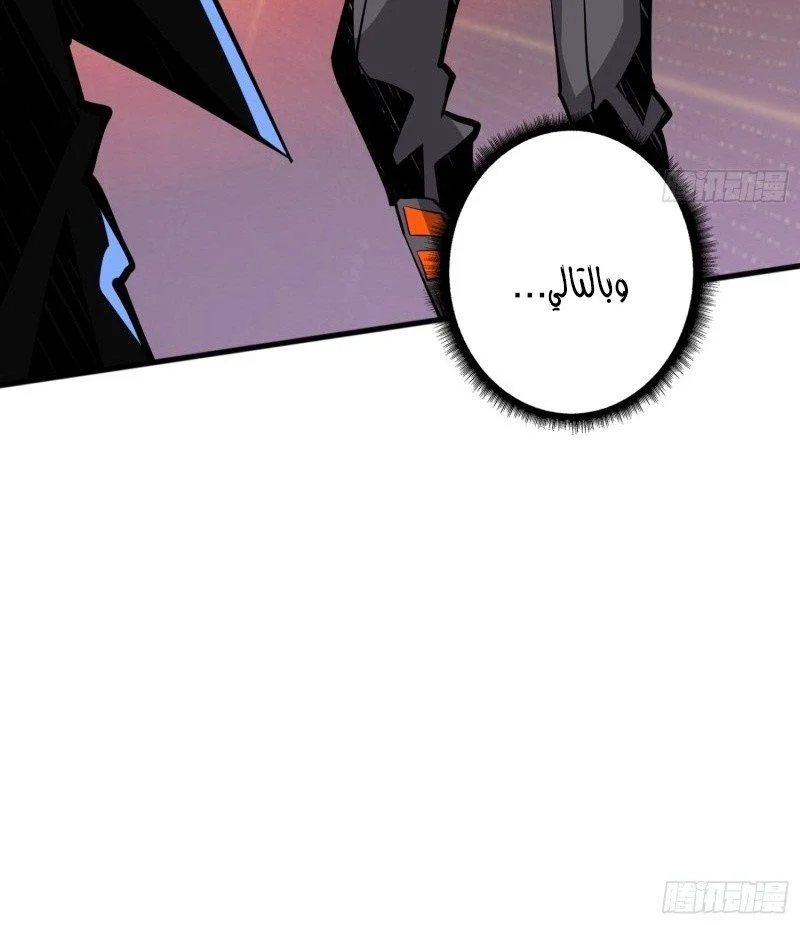 Read It Starts with a kingpin account AR Manga Online