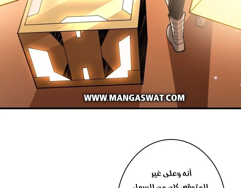 Read It Starts with a kingpin account AR Manga Online