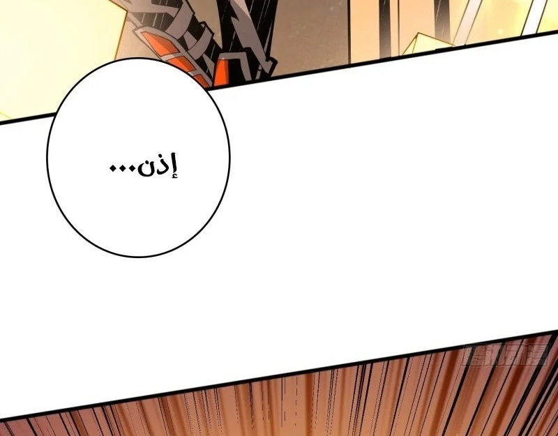 Read It Starts with a kingpin account AR Manga Online