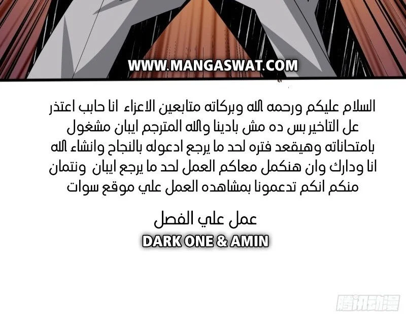 Read It Starts with a kingpin account AR Manga Online