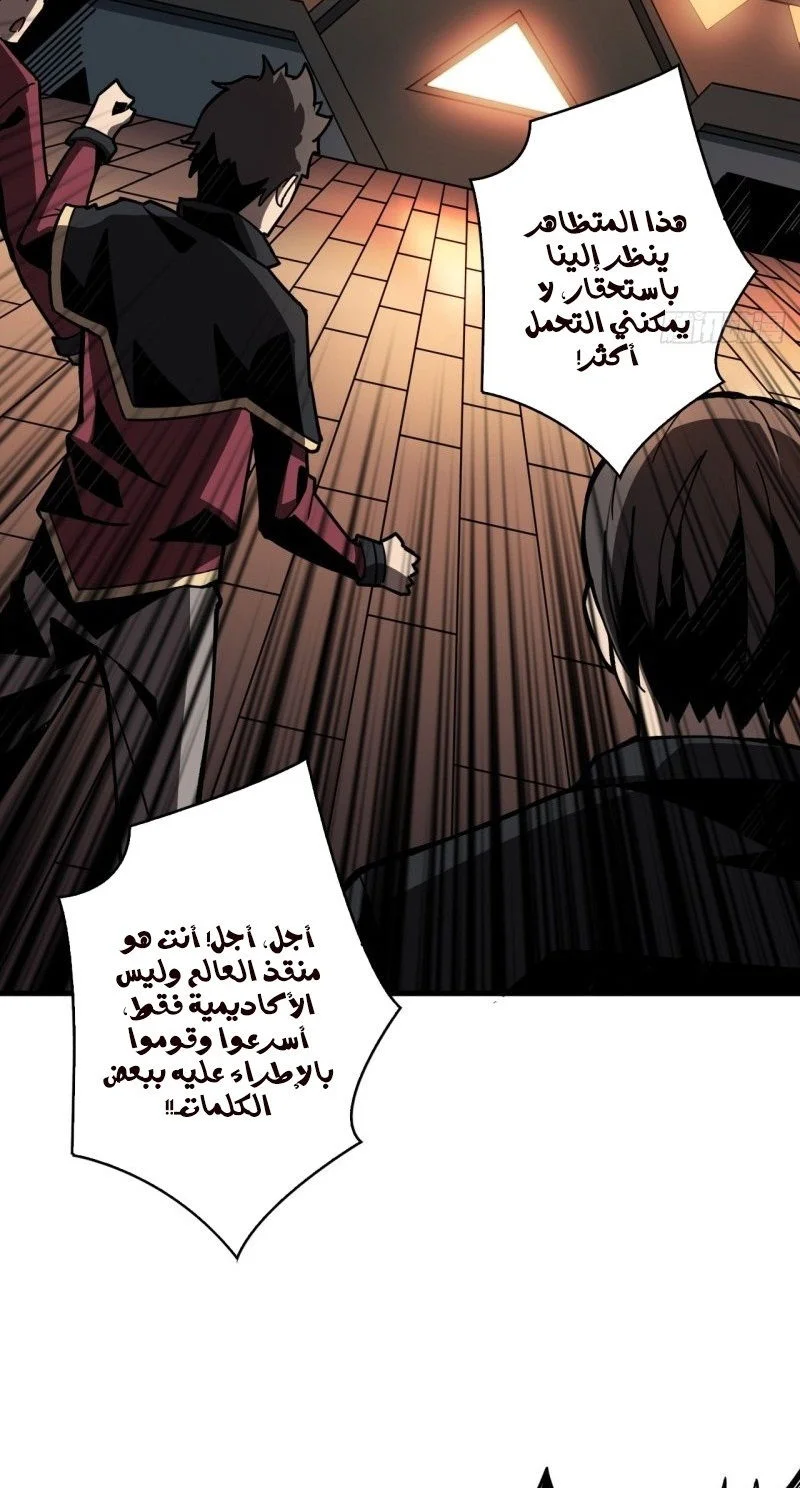 Read It Starts with a kingpin account AR Manga Online