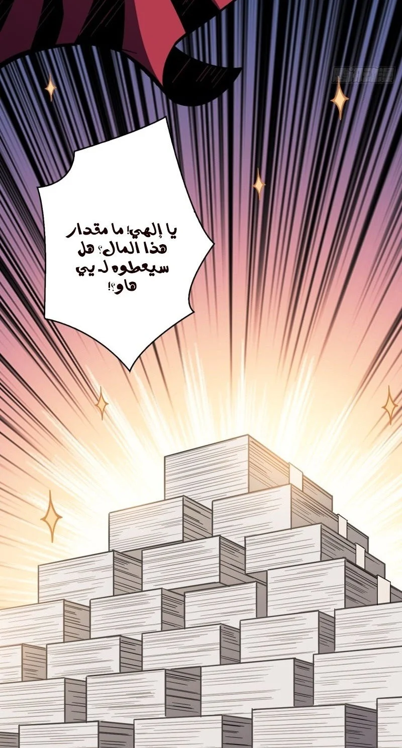 Read It Starts with a kingpin account AR Manga Online