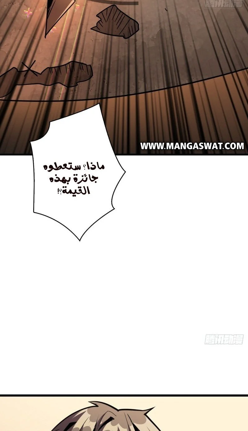 Read It Starts with a kingpin account AR Manga Online