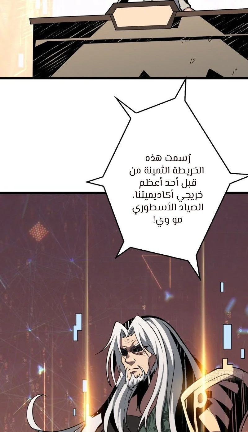 Read It Starts with a kingpin account AR Manga Online