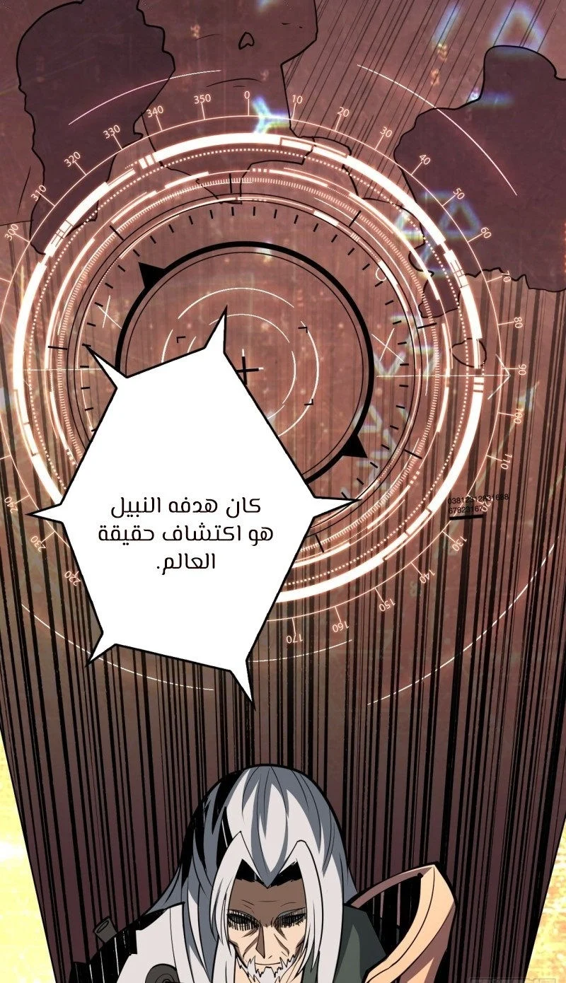 Read It Starts with a kingpin account AR Manga Online
