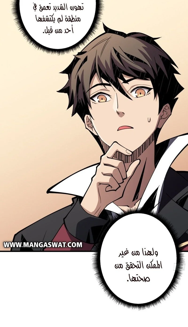 Read It Starts with a kingpin account AR Manga Online
