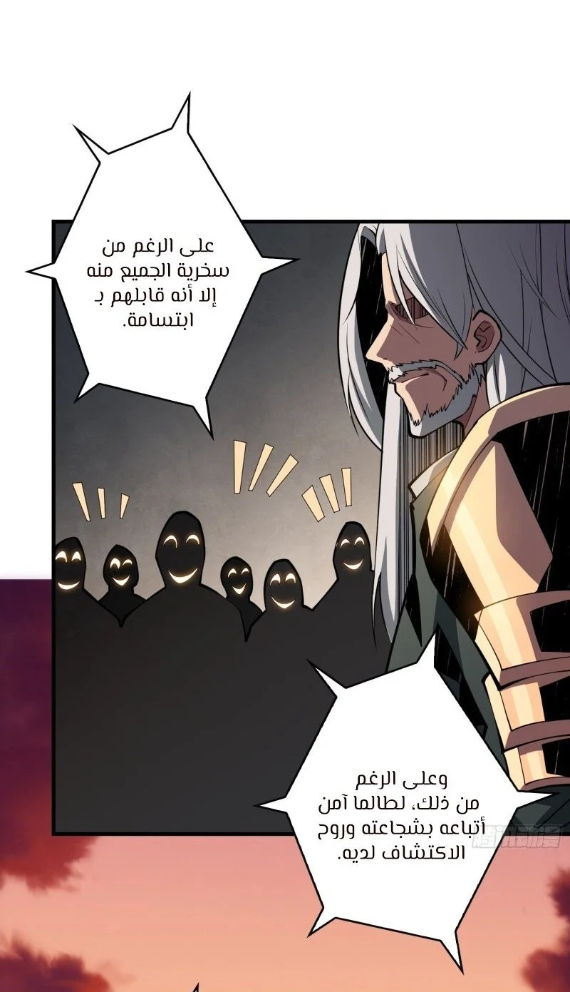 Read It Starts with a kingpin account AR Manga Online