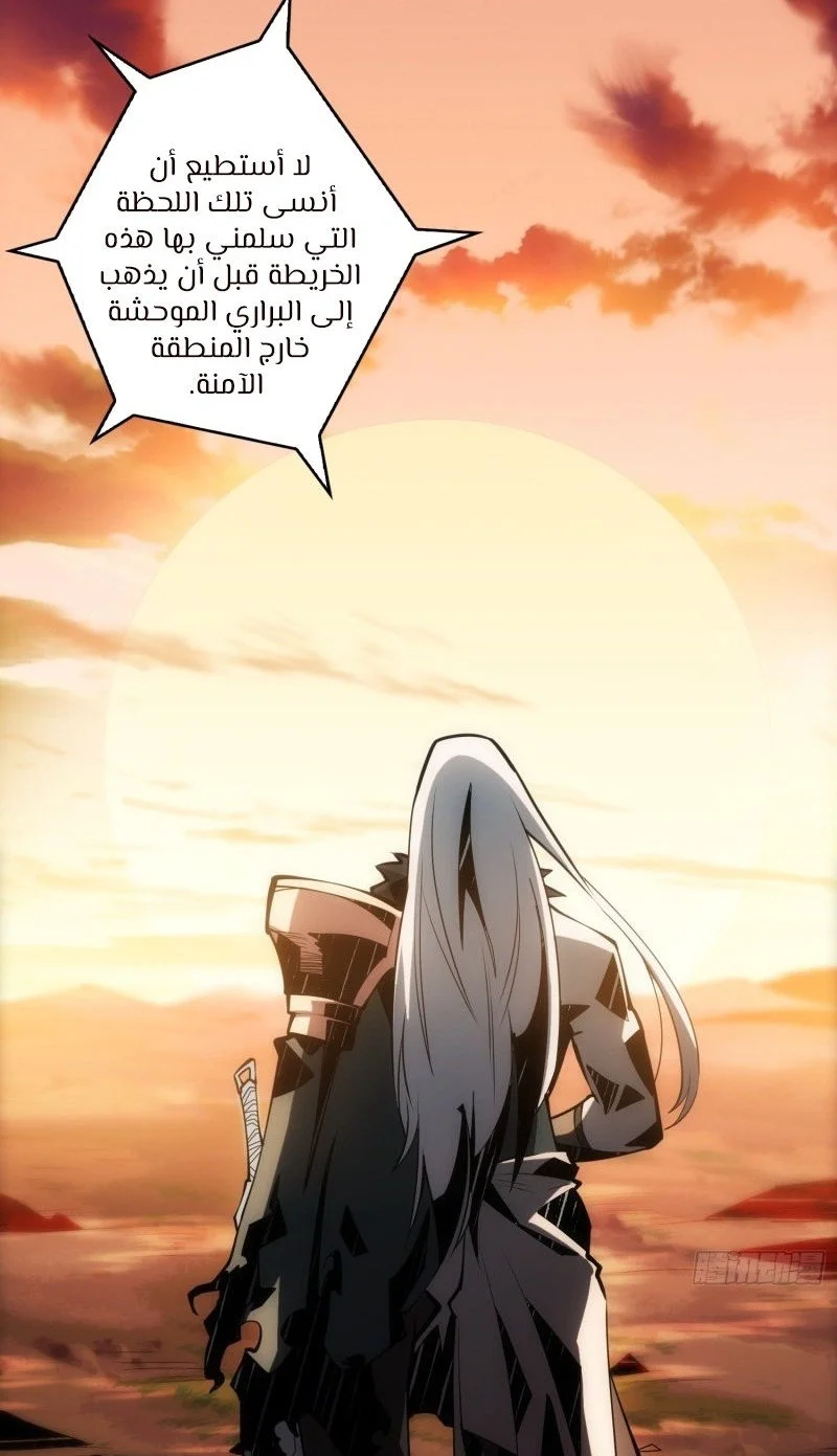 Read It Starts with a kingpin account AR Manga Online