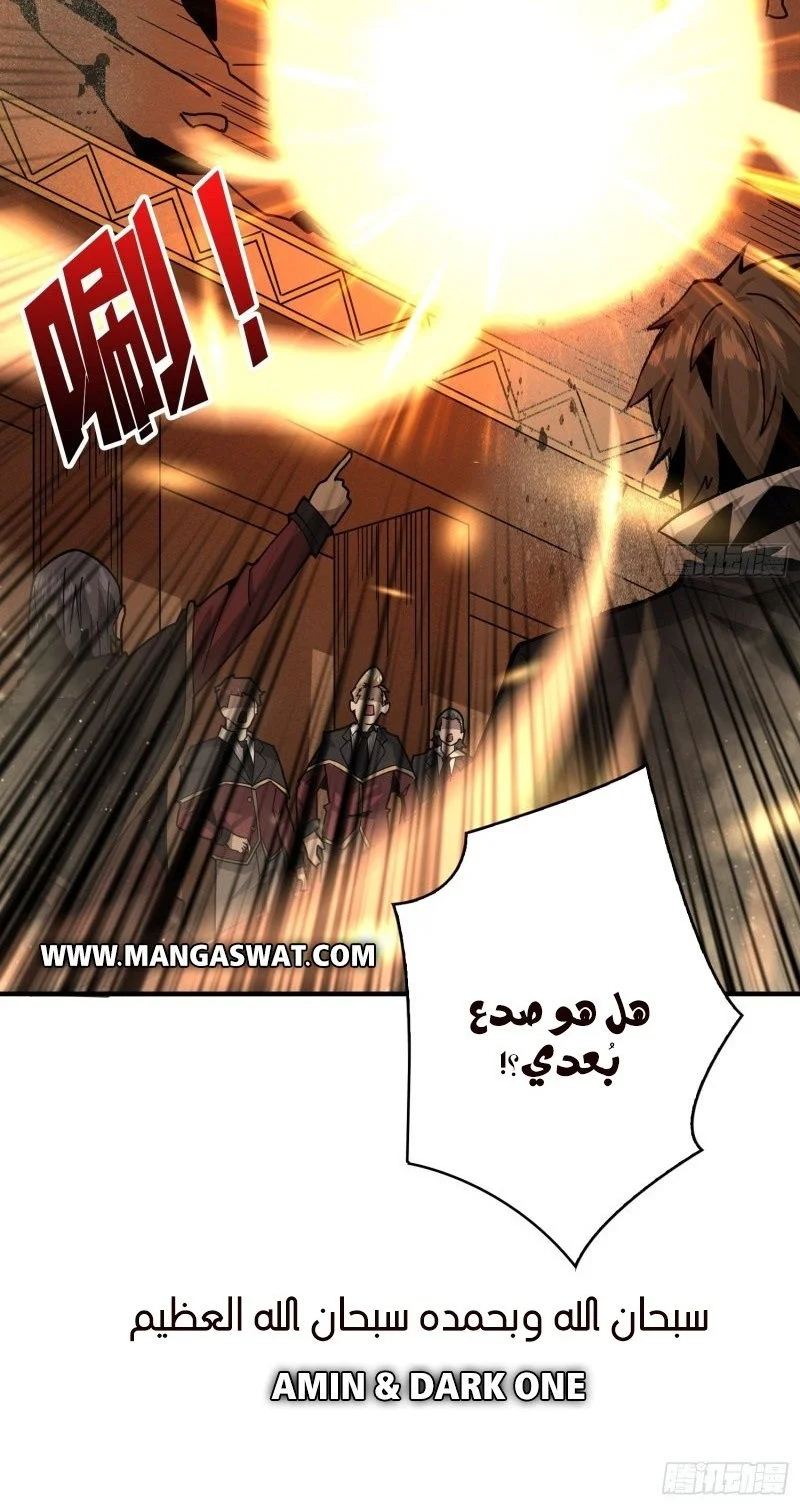 Read It Starts with a kingpin account AR Manga Online