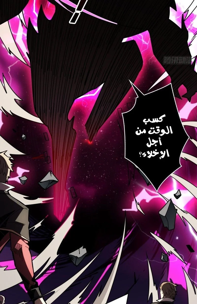 Read It Starts with a kingpin account AR Manga Online