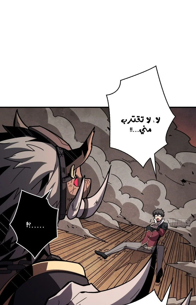 Read It Starts with a kingpin account AR Manga Online