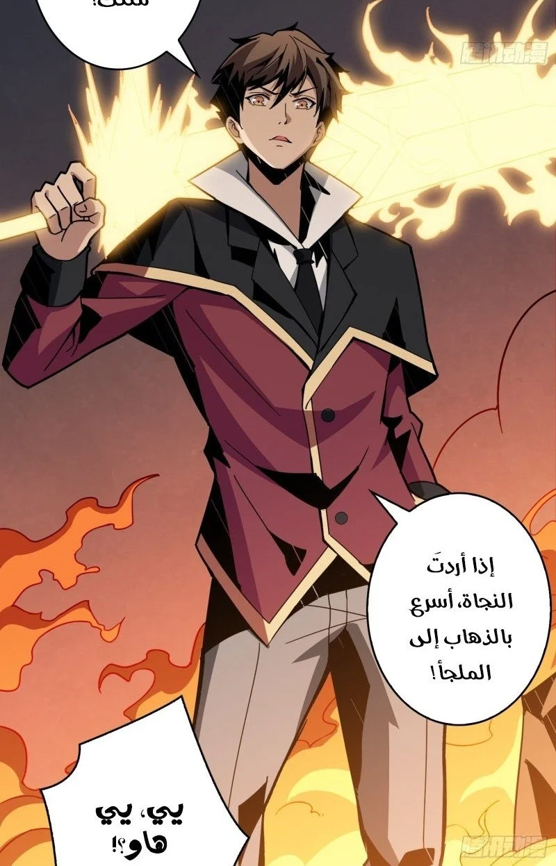 Read It Starts with a kingpin account AR Manga Online