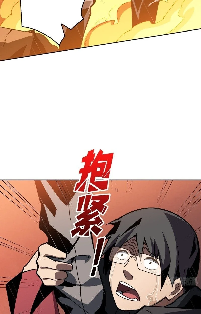 Read It Starts with a kingpin account AR Manga Online
