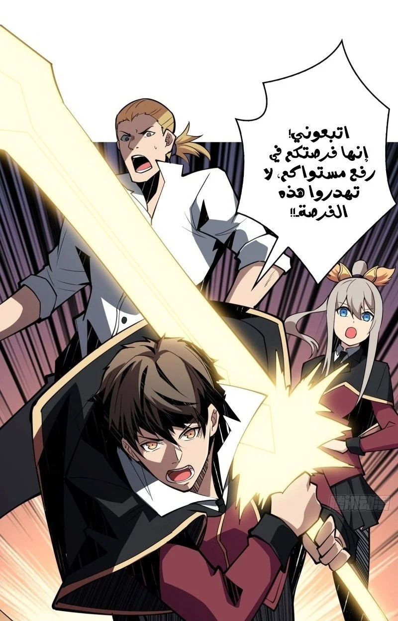 Read It Starts with a kingpin account AR Manga Online
