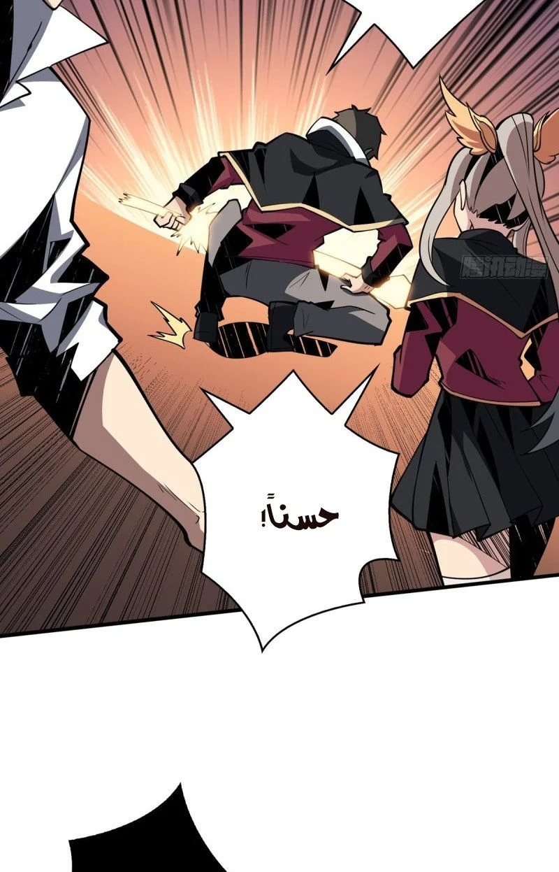 Read It Starts with a kingpin account AR Manga Online