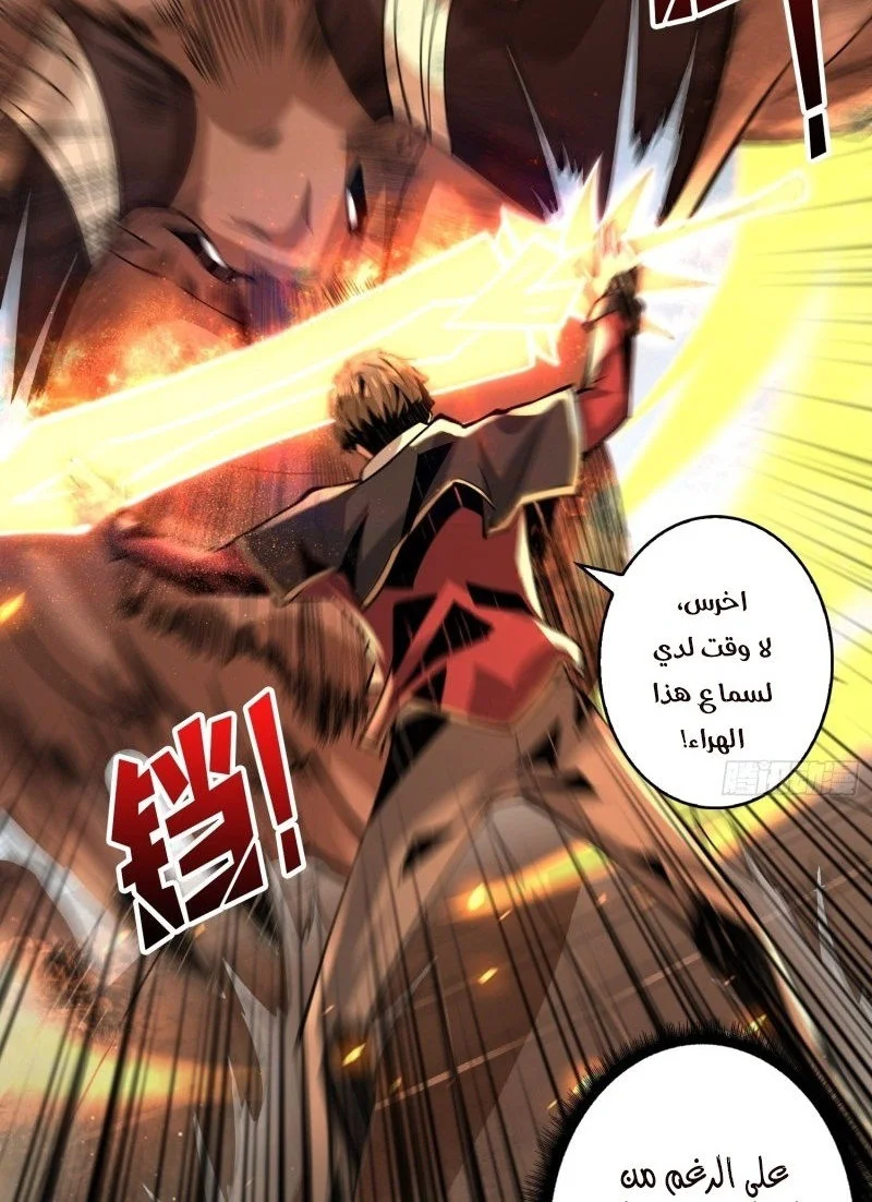 Read It Starts with a kingpin account AR Manga Online