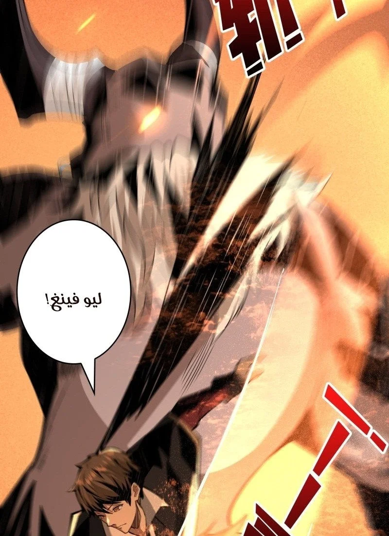 Read It Starts with a kingpin account AR Manga Online