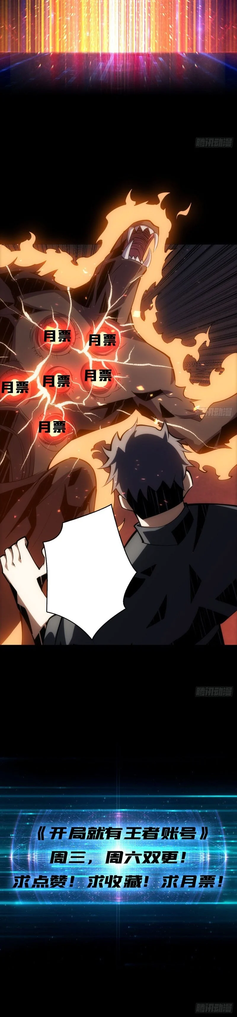 Read It Starts with a kingpin account AR Manga Online