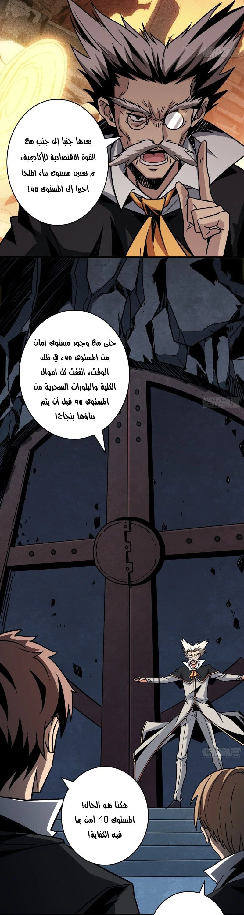Read It Starts with a kingpin account AR Manga Online