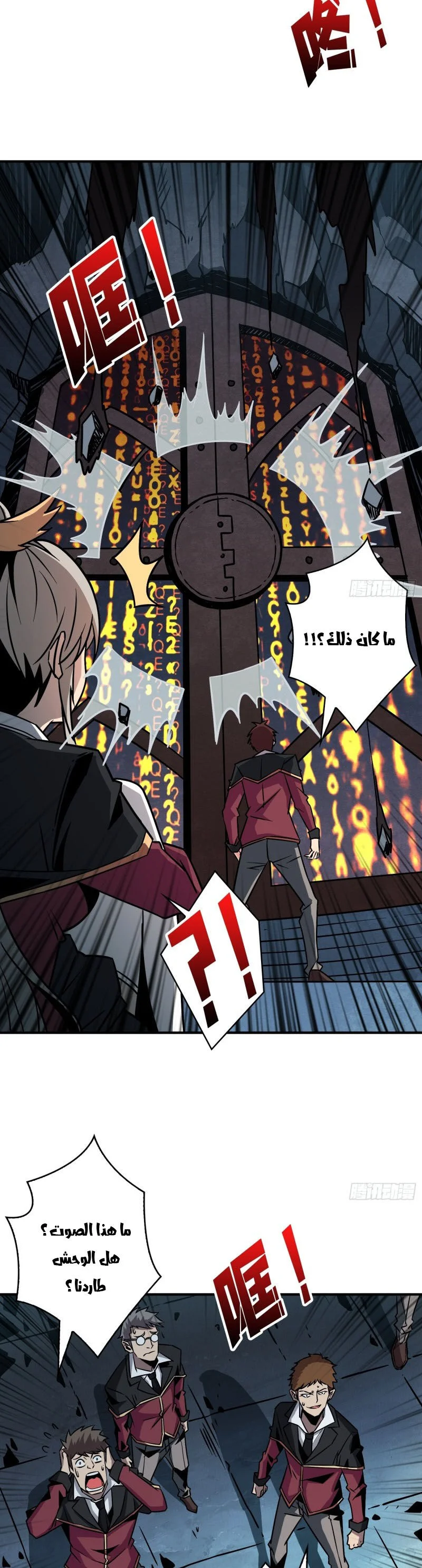 Read It Starts with a kingpin account AR Manga Online