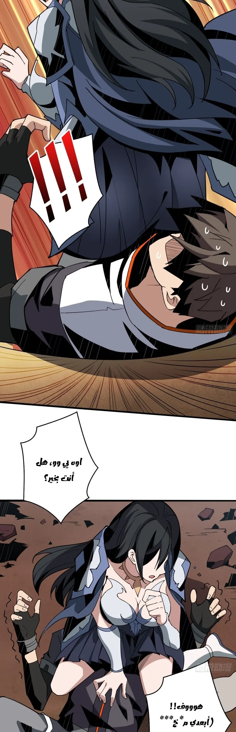 Read It Starts with a kingpin account AR Manga Online