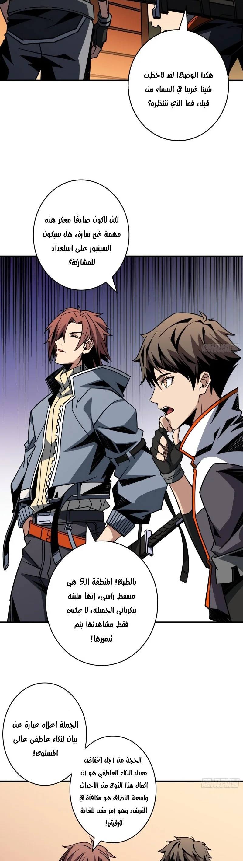 Read It Starts with a kingpin account AR Manga Online