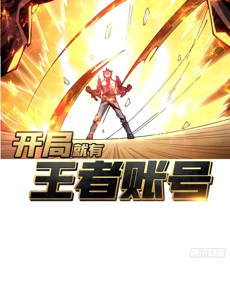 Read It Starts with a kingpin account AR Manga Online