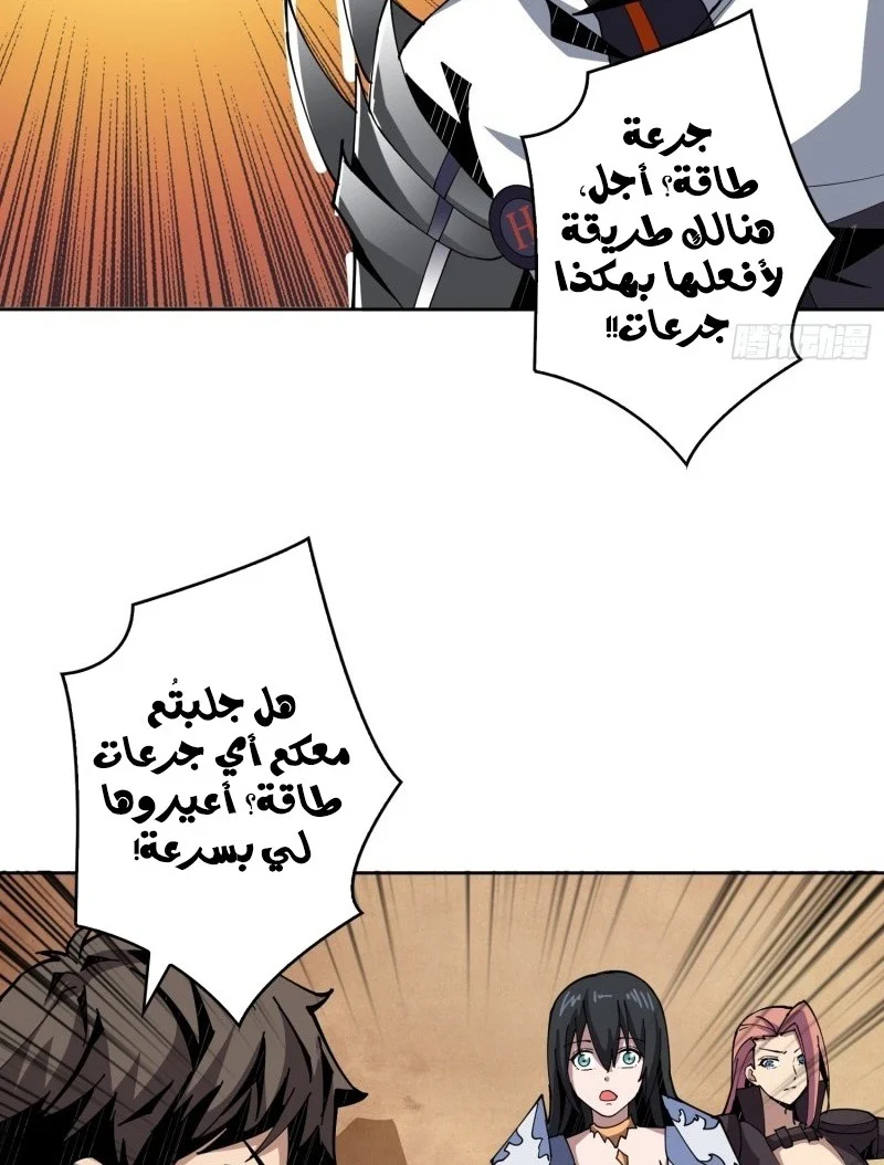 Read It Starts with a kingpin account AR Manga Online