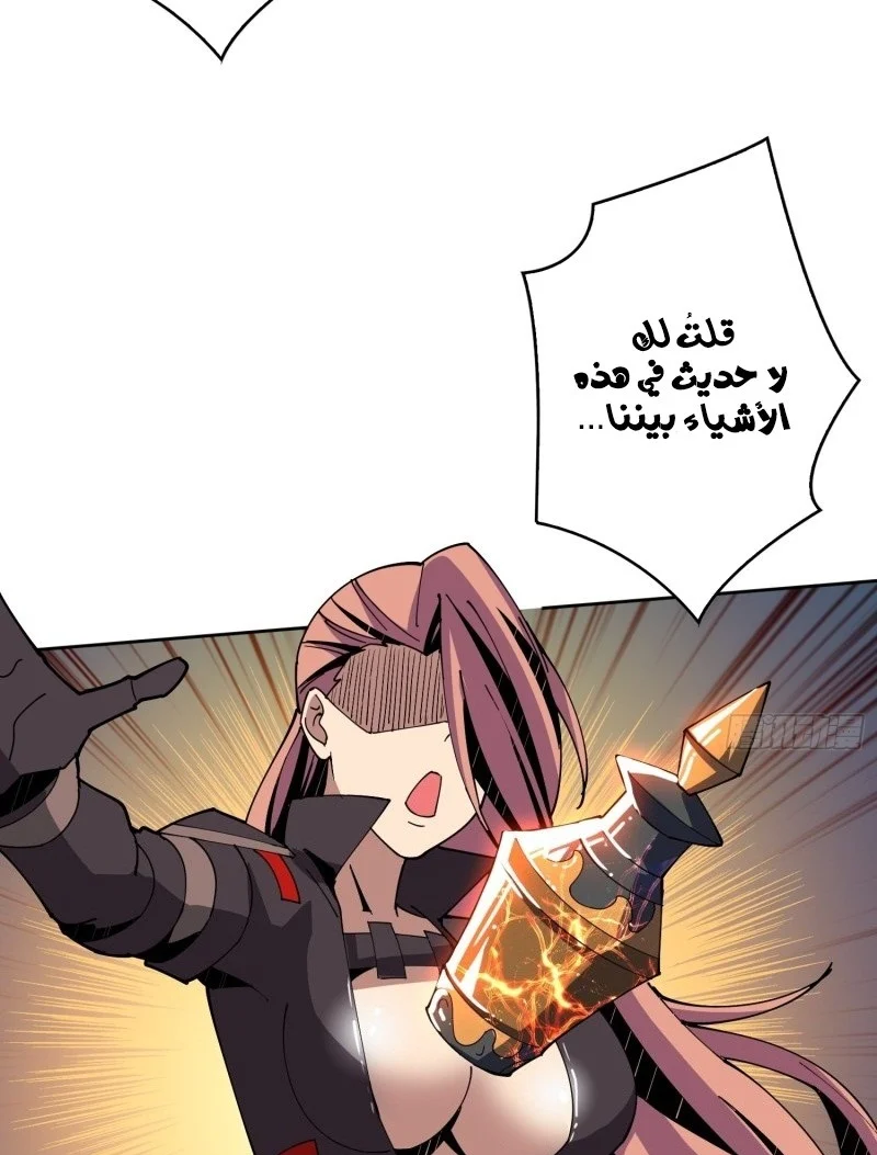 Read It Starts with a kingpin account AR Manga Online