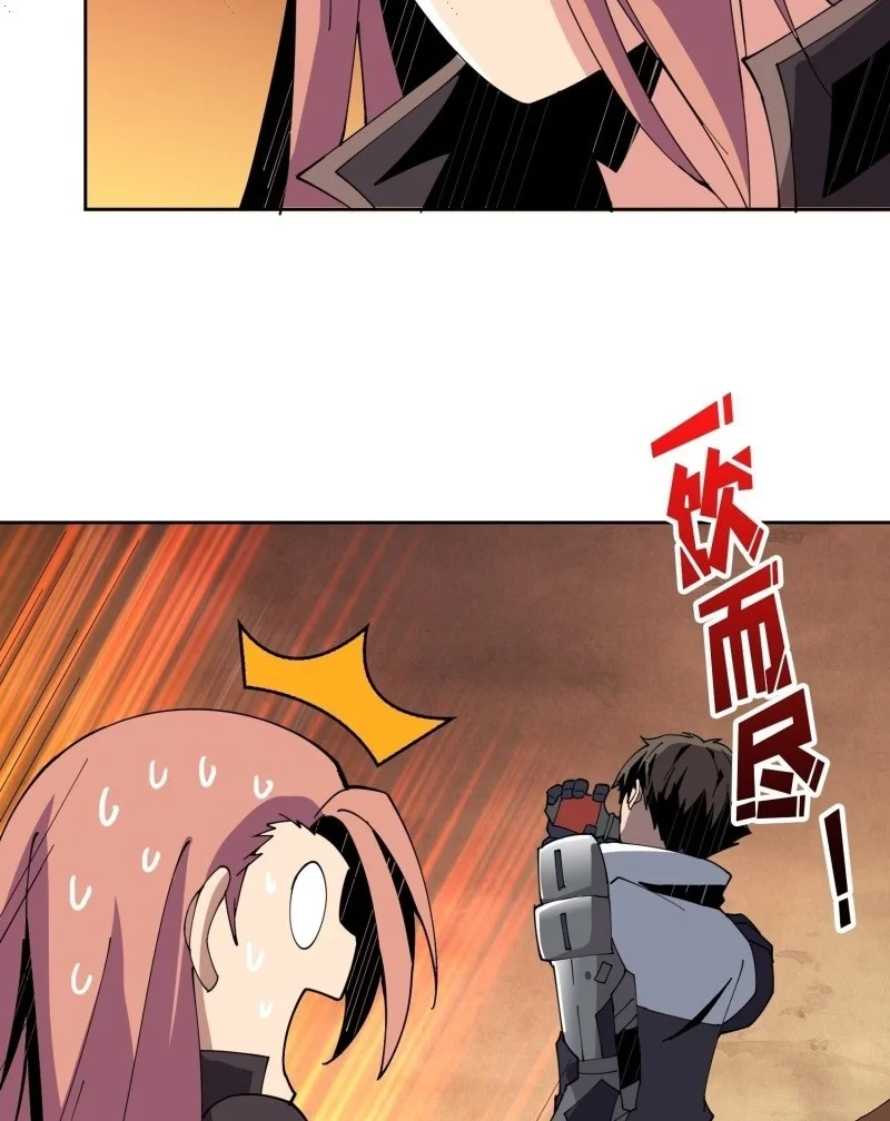 Read It Starts with a kingpin account AR Manga Online