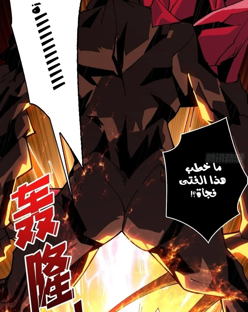 Read It Starts with a kingpin account AR Manga Online