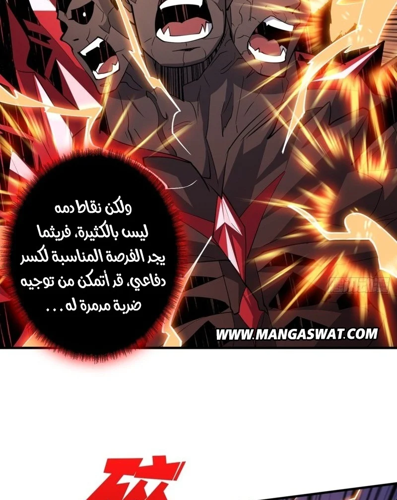 Read It Starts with a kingpin account AR Manga Online